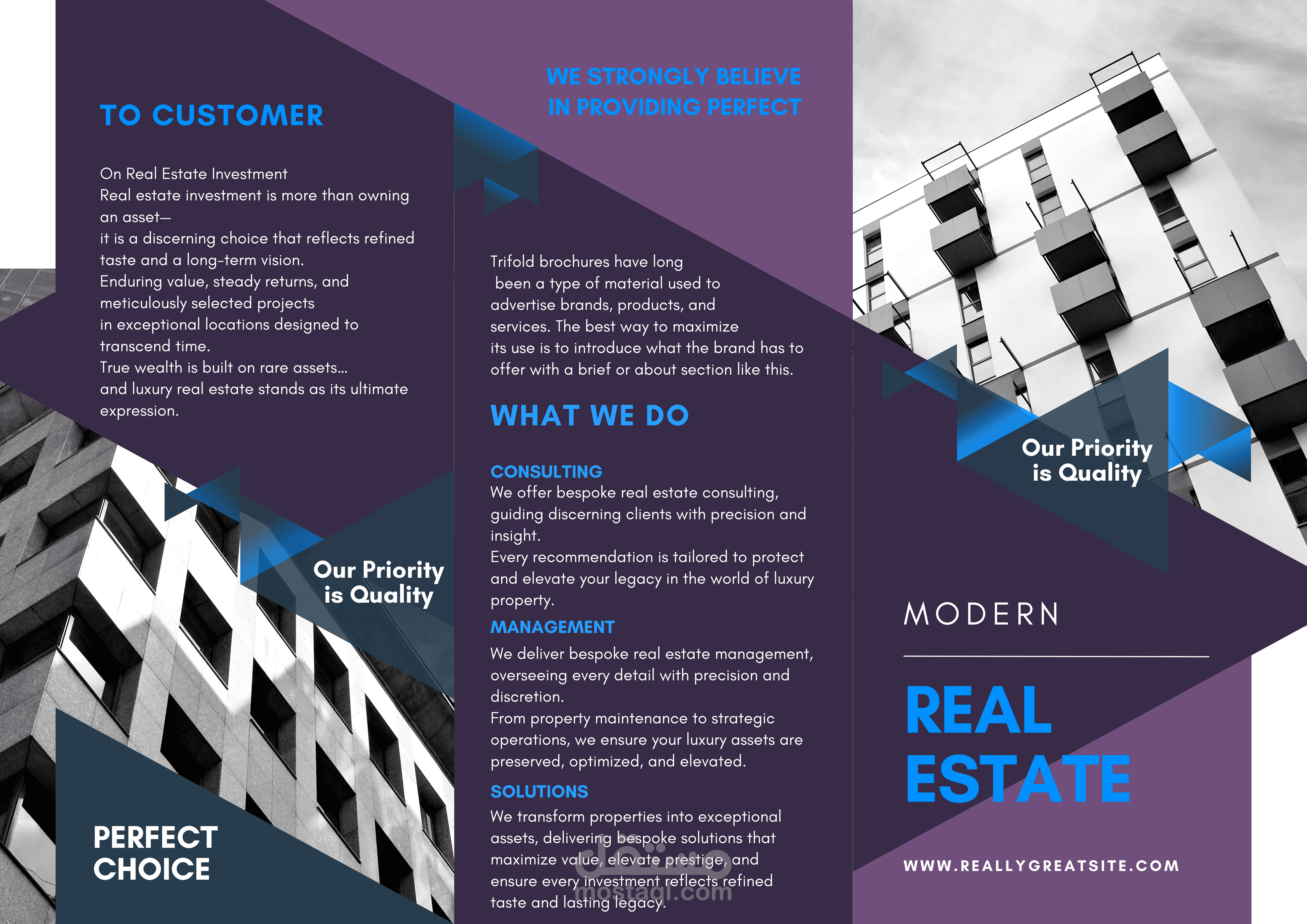 نموذج بروشور تجريبي