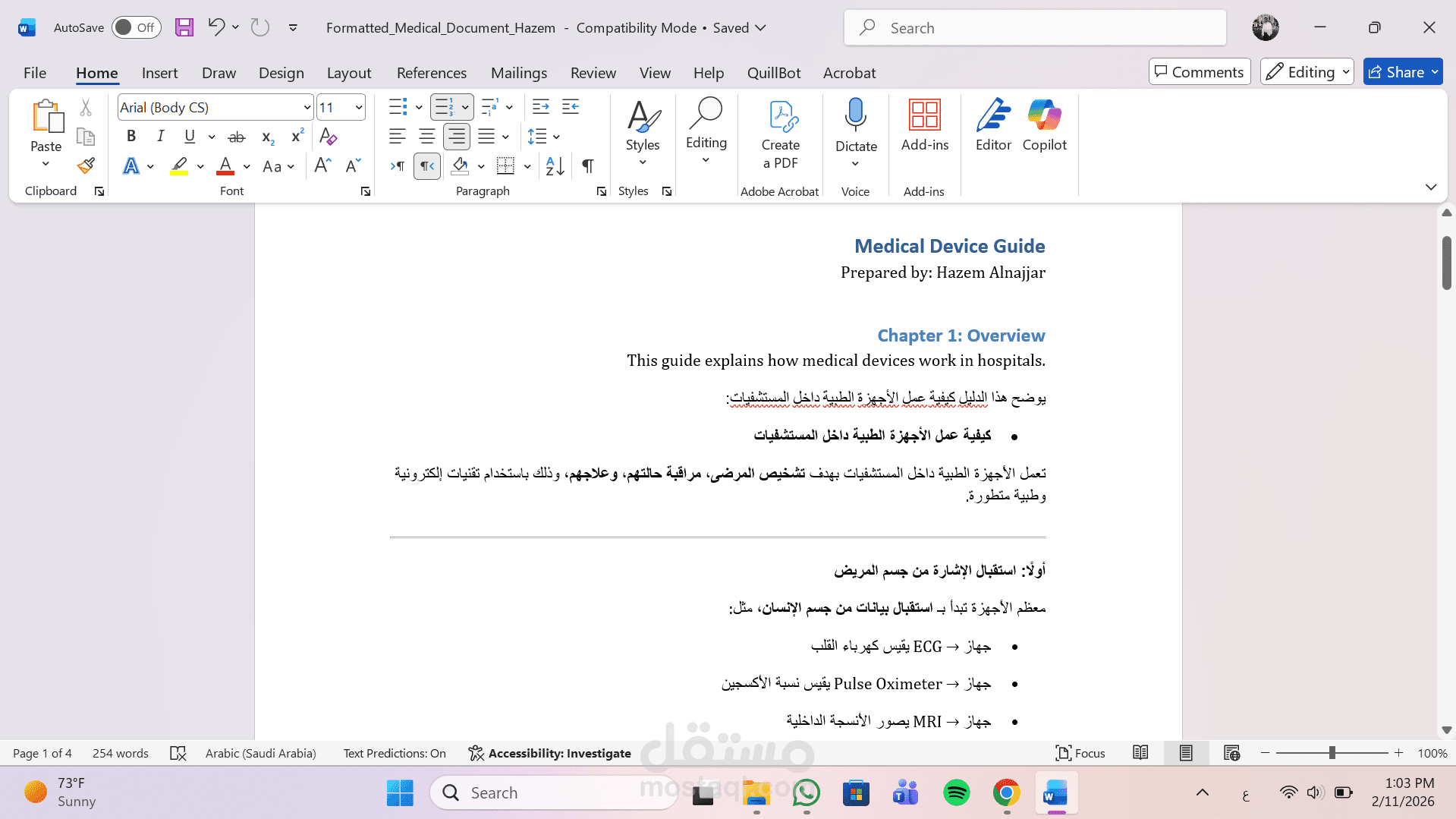 العنوان: تنسيق مستند Word عربي وإنجليزي بشكل احترافي