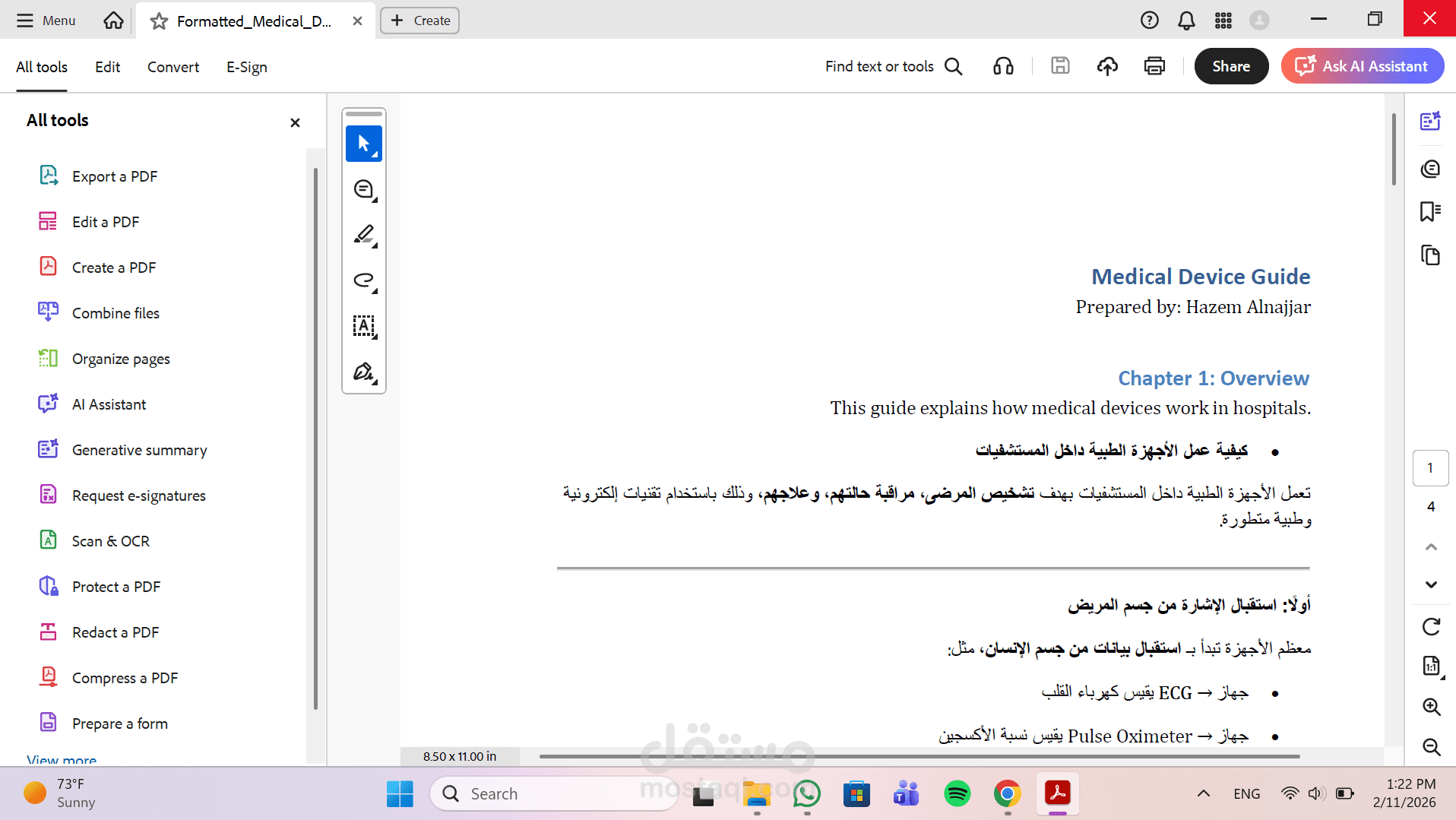 تحويل ملف wordإلى pdfمع تنسيق احترافي