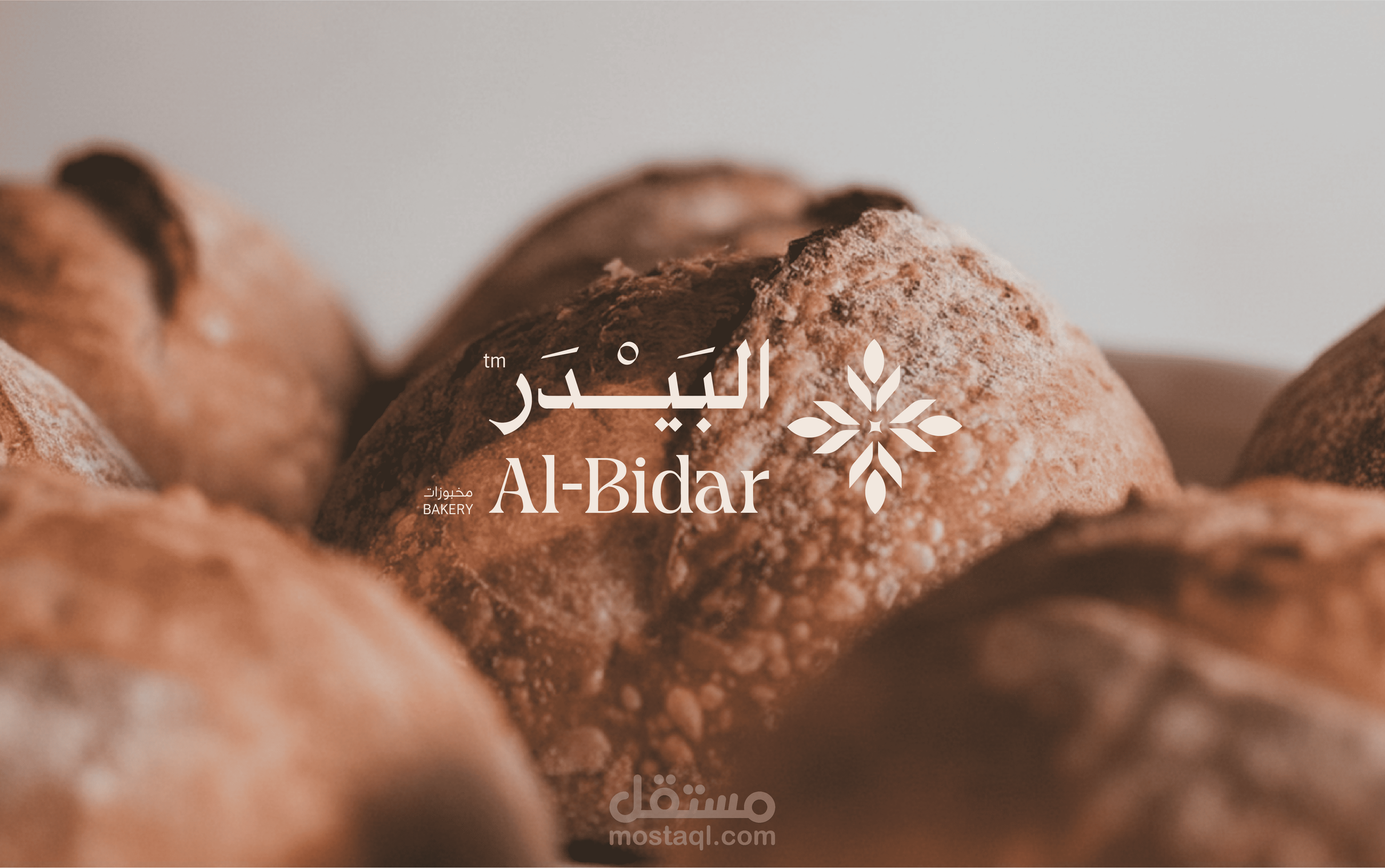 AL-Bidar | Bakery | Branding