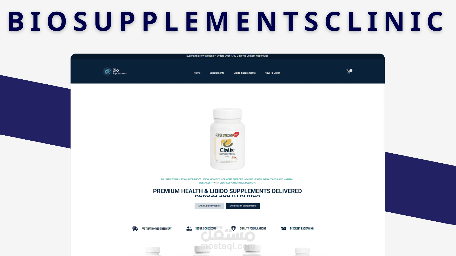 Bio Supplements Clinic | متجر إلكتروني للمكملات الغذائية
