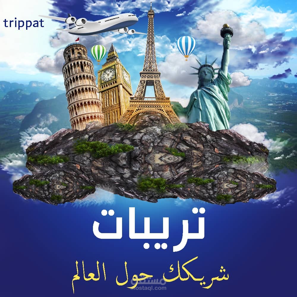 تعديل صور اعلانيه