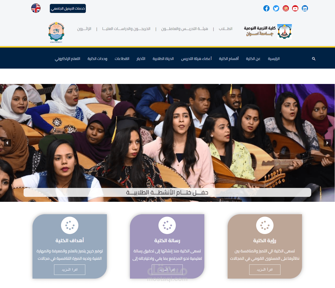 تصميم موقع الكتروني بتقنية الوردبريس