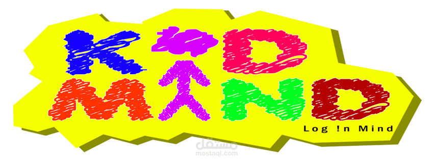 مشروع لترقية ذهن اﻷطفال