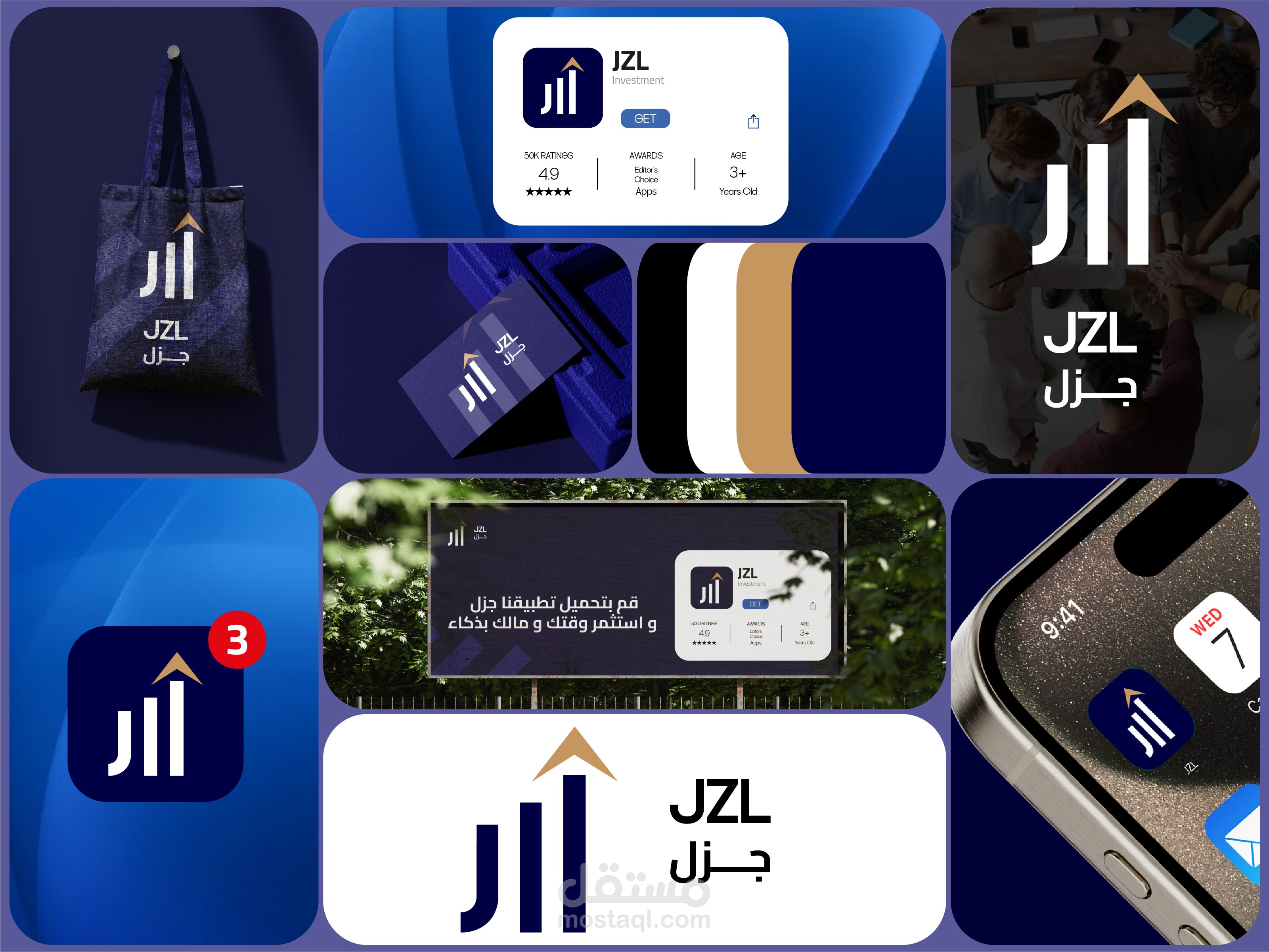 تصميم شعار و هوية بصرية