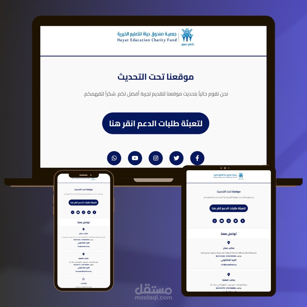 موقع يقوم بجمع استبيان لطلبه الكليات