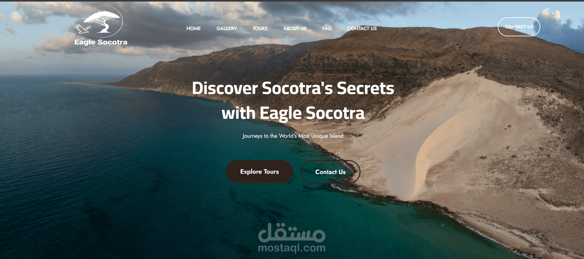 تصميم موقع سياحي لجزيره socotra
