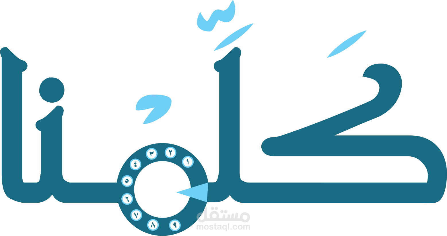 موقع كلمنا للمواهب والمهارات من أعمالنا باستخدام asp mvc5, sql server database