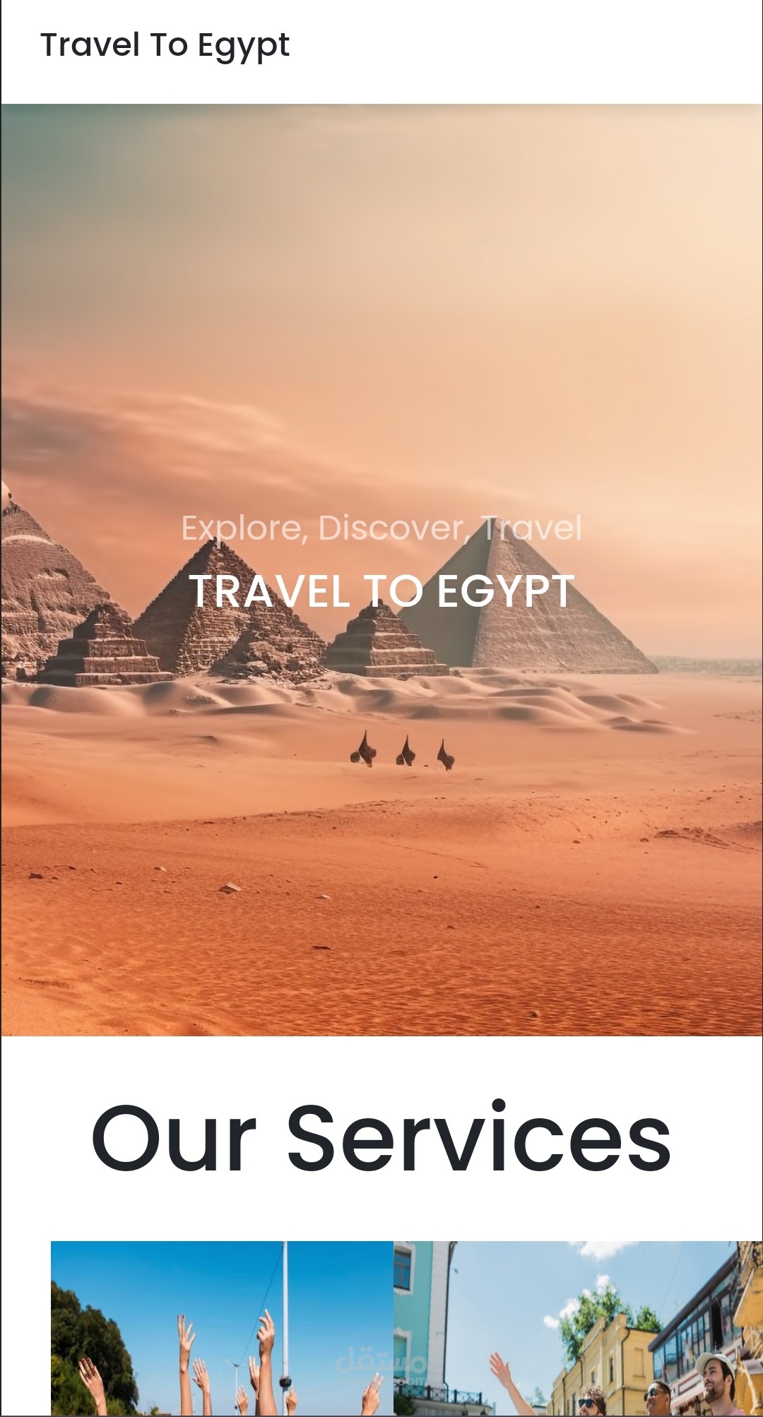 موقع عن السياحة في مصر
