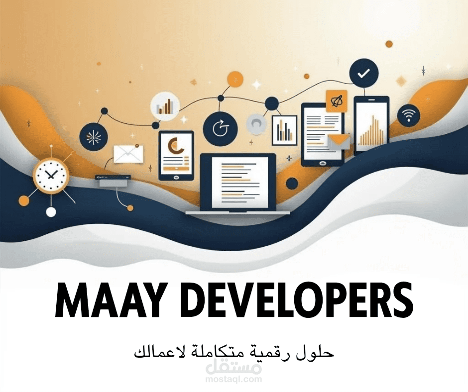 موقع للتيم الخاص بينا