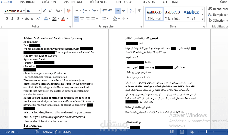 ترجمة احترافية لرسائل البريد الإلكتروني (من الإنجليزية إلى العربية والعكس)
