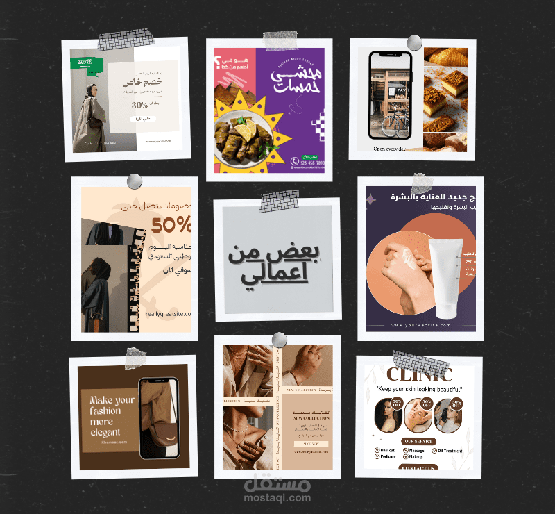 تصميم بوست احترافي للسوشال ميديا