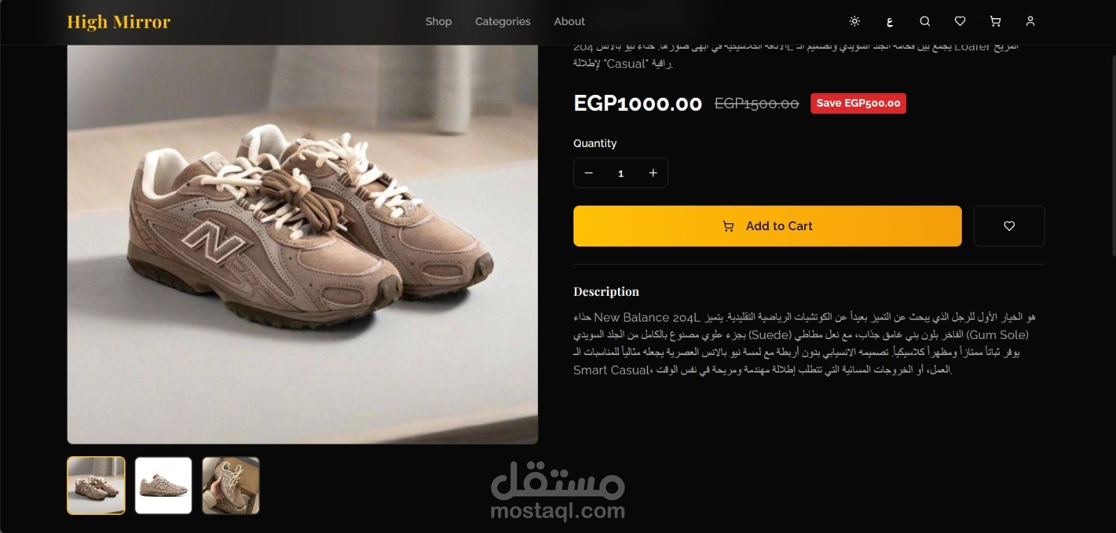 High-Mirror Website