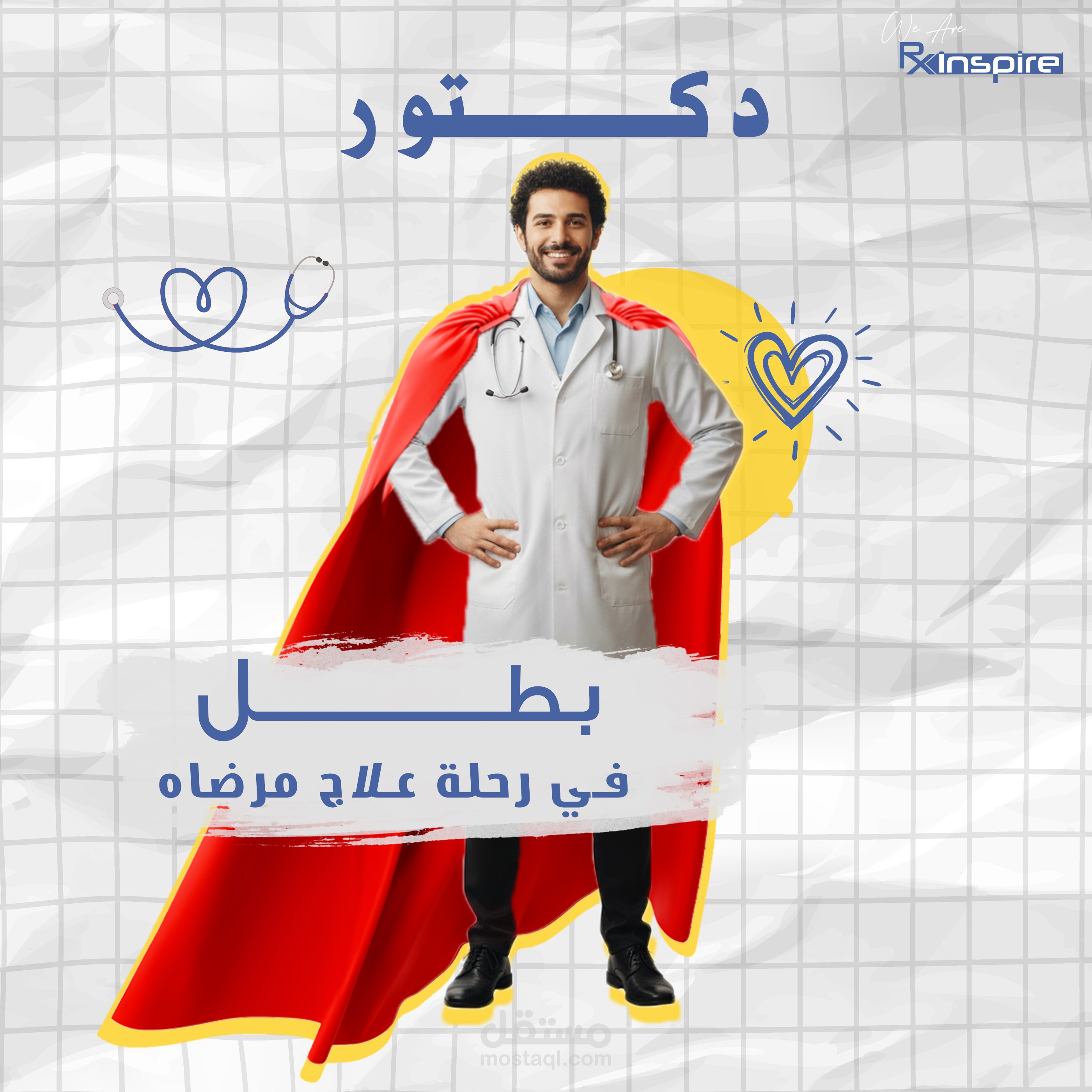 تصميم للاطباء