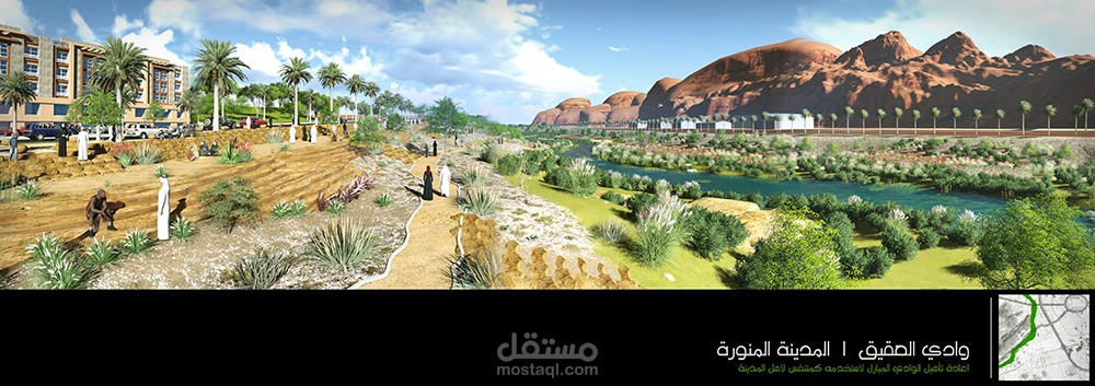 وادي العقيق  ا  المدينة المنورة