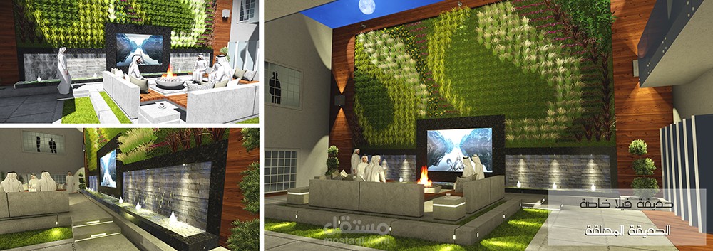 حديقة فيلا خاصة