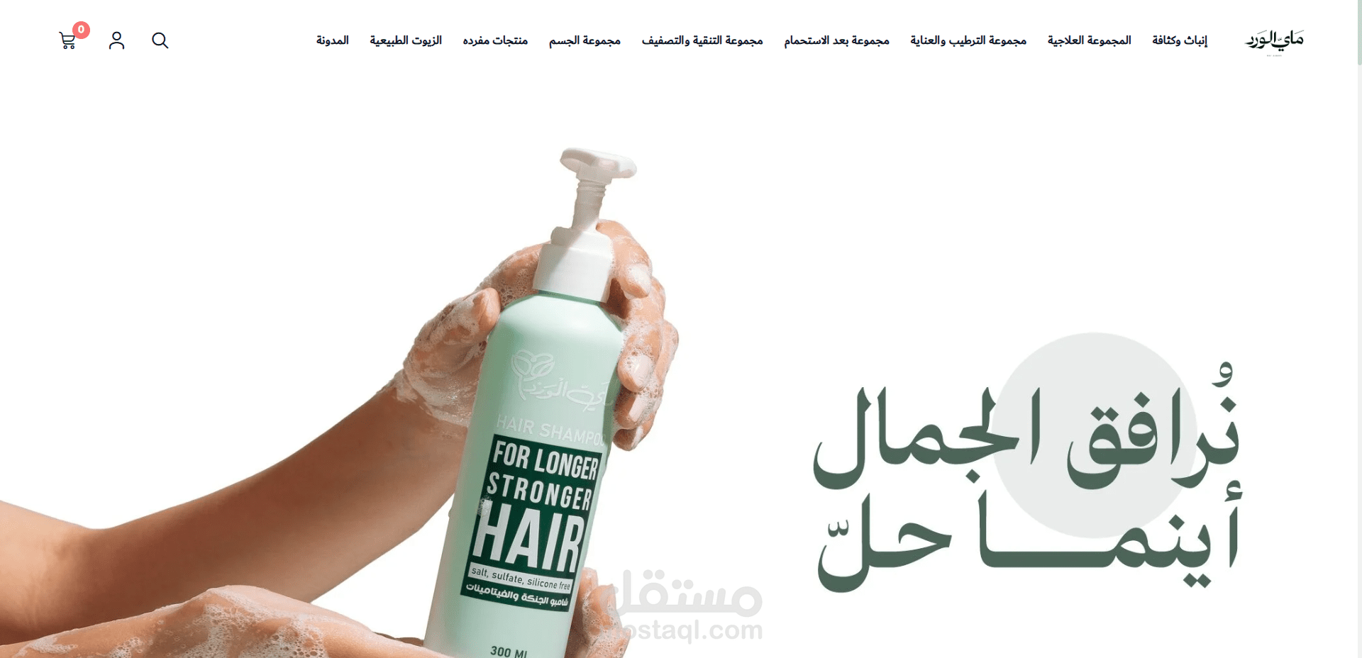 عمل SEO كامل لمتجر على سلة لتصدر نتائج البحث الاولية