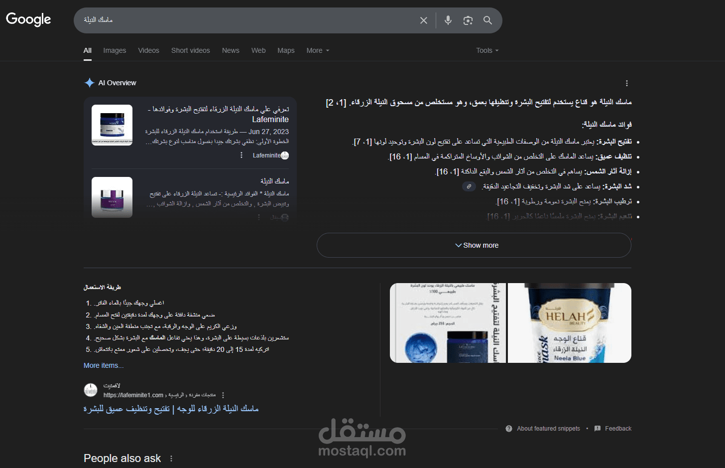 متجرنا طلع رقم 1 في جوجل بدون إعلانات، بدون لف ودوران، بس شغل SEO عضوي ذكي