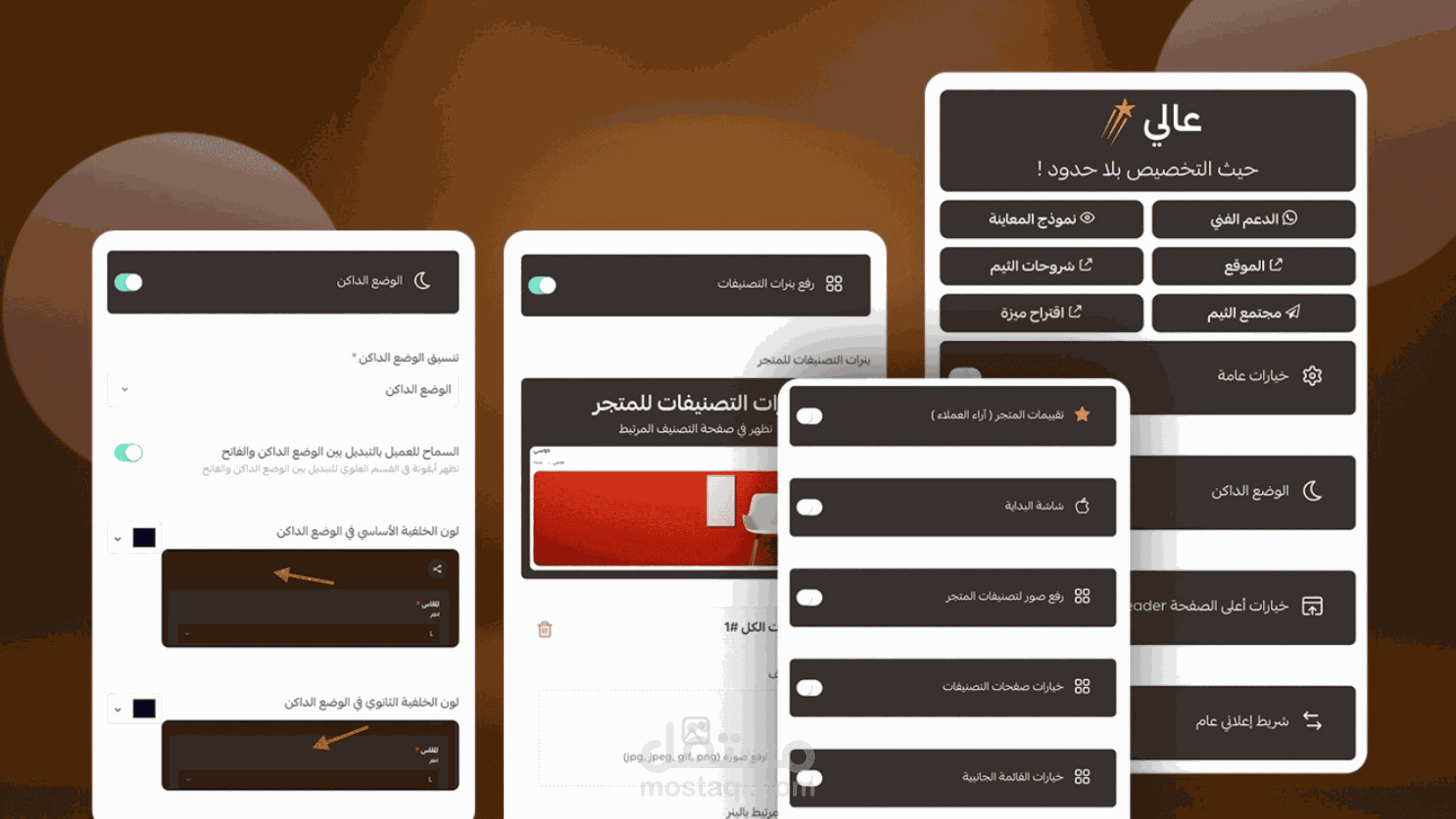 تصميم وتحسين واجهة متجر سلة أو زد بشكل احترافي