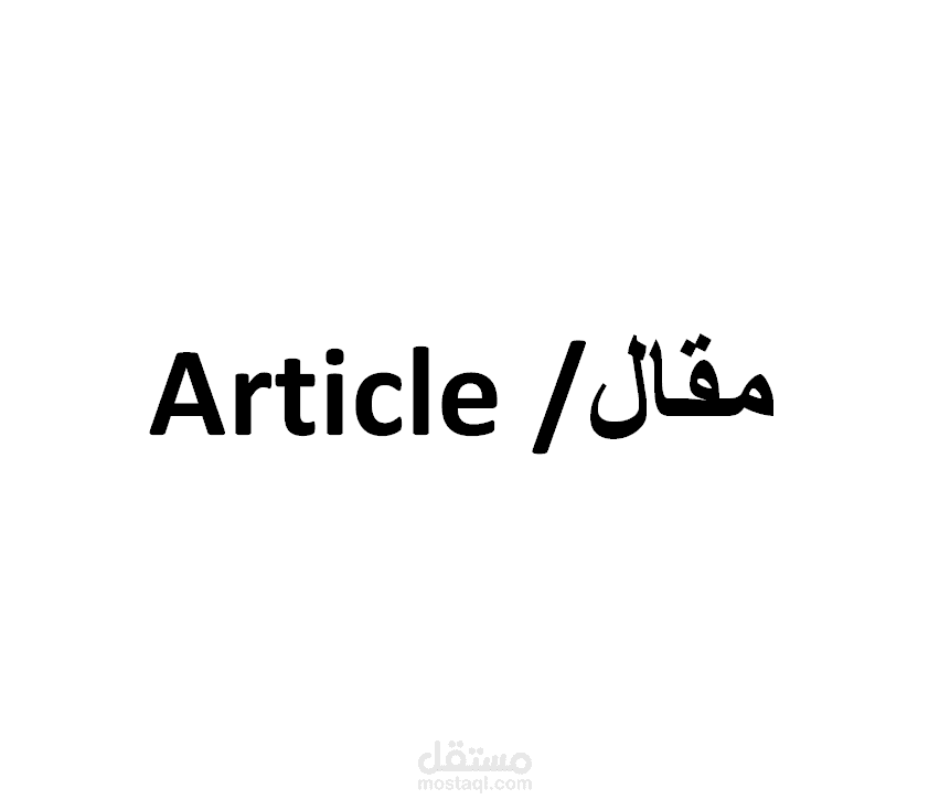 تأثير الرياضة علي شعوب العالم حديثا