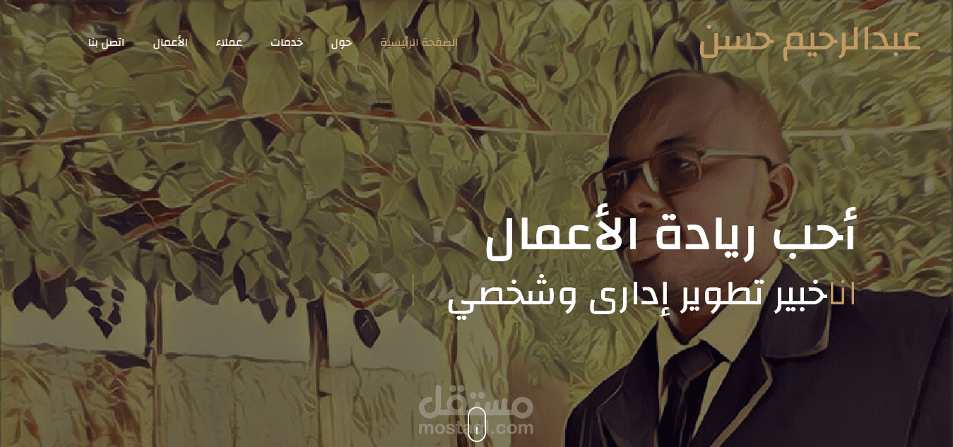 السيرة الذاتيةالحديثة