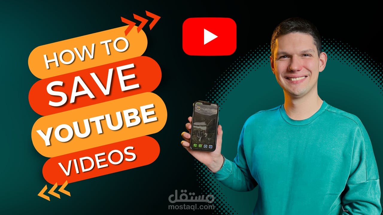 صورة مصغرة YouTube thumbnail