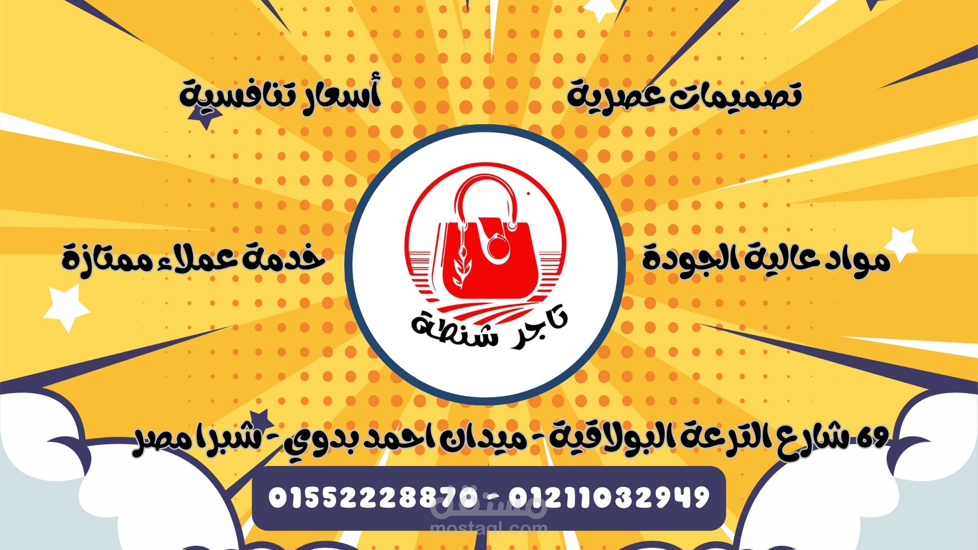 فيسبوك بوست