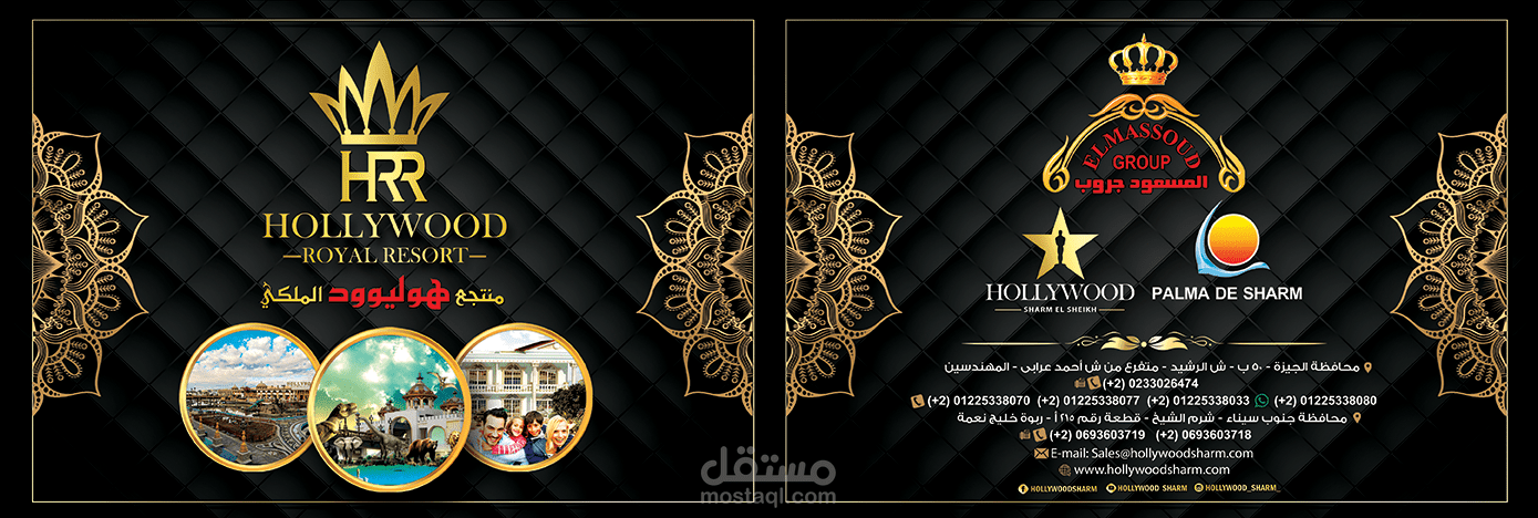 كتالوج لوحدات سكنيه سياحيه بمدينة هوليوود الترفيهيه 2019