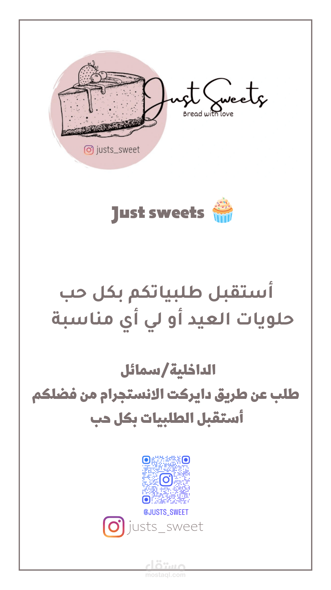 بوستر إعلاني