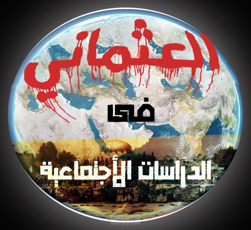 تصميم لوجو