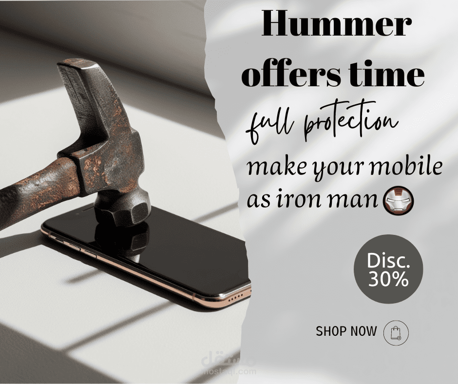 تصميم اعلاني