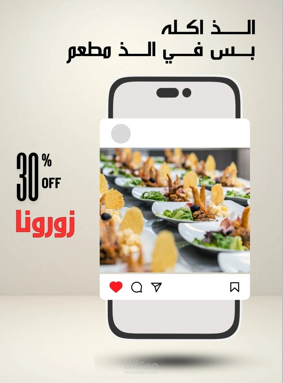تصميم اعلانات