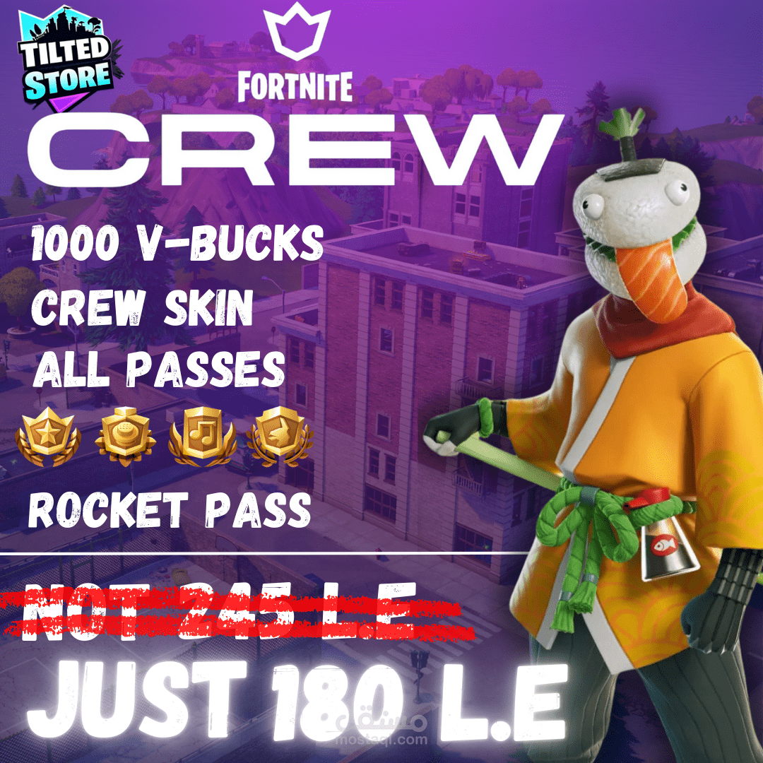 تصميم اخر لصفحة بتبيع خدمات لعبة فورتنايت