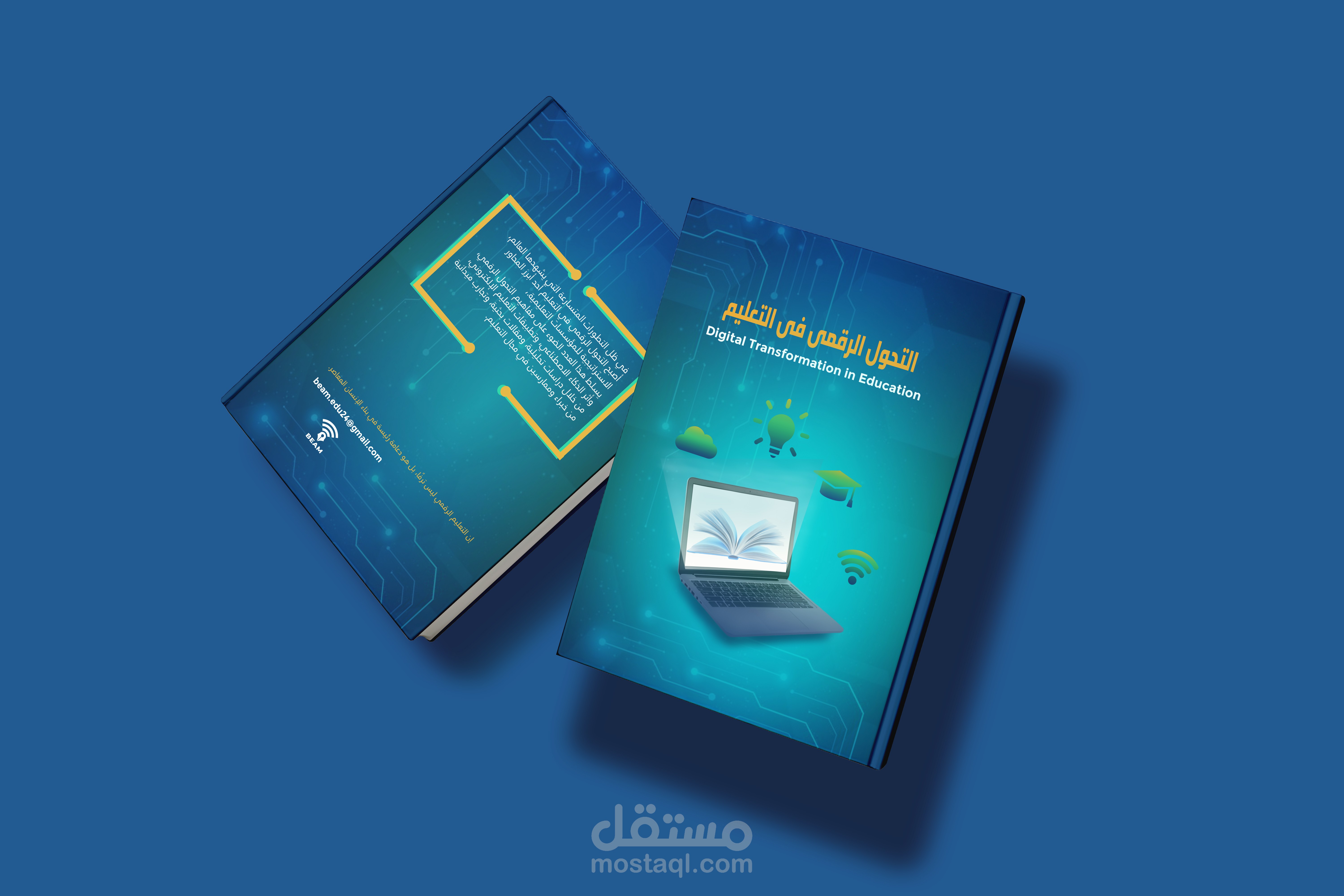 تصميم غلاف كتاب  او مجله احترافي يجذب القراء ويعبر عن محتوى كتابك وجاهز للطباعه