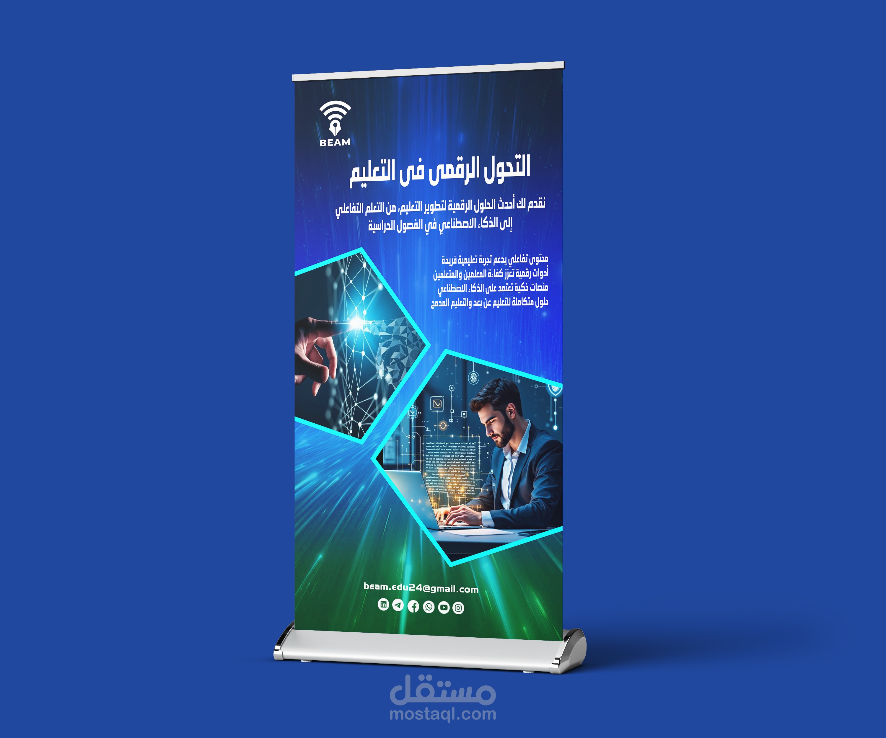تصميم بانرات إبداعية واحترافية (لوحه اعلانيه ) ديجيتال ومطبوعه باستخدام Photoshop بجودة عالية