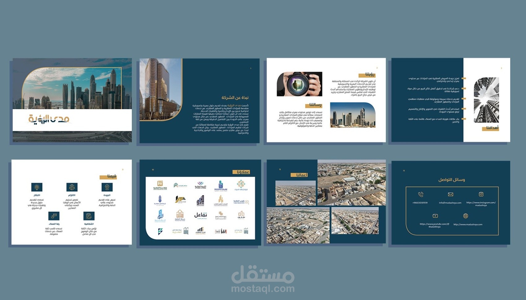 تصميم بروفايل شركة احترافي يعكس هوية العلامة التجارية بجودة عالية