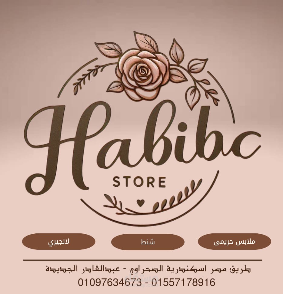 لوجو لمحل ميكب بناتي