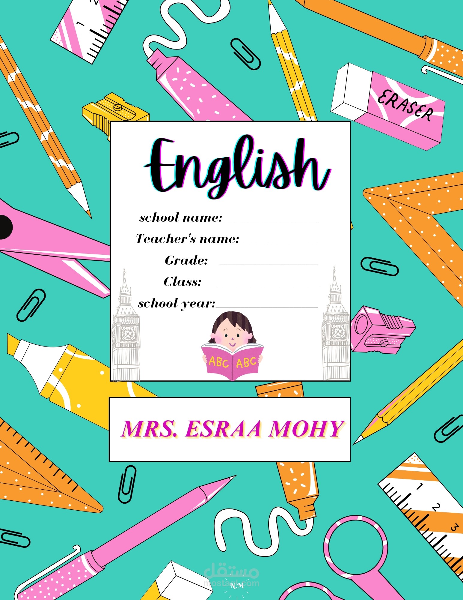 notebook cover لمدرسة انجلش