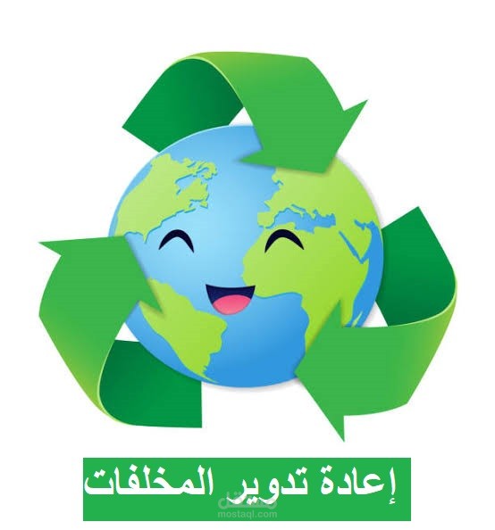 كتابة ابحاث