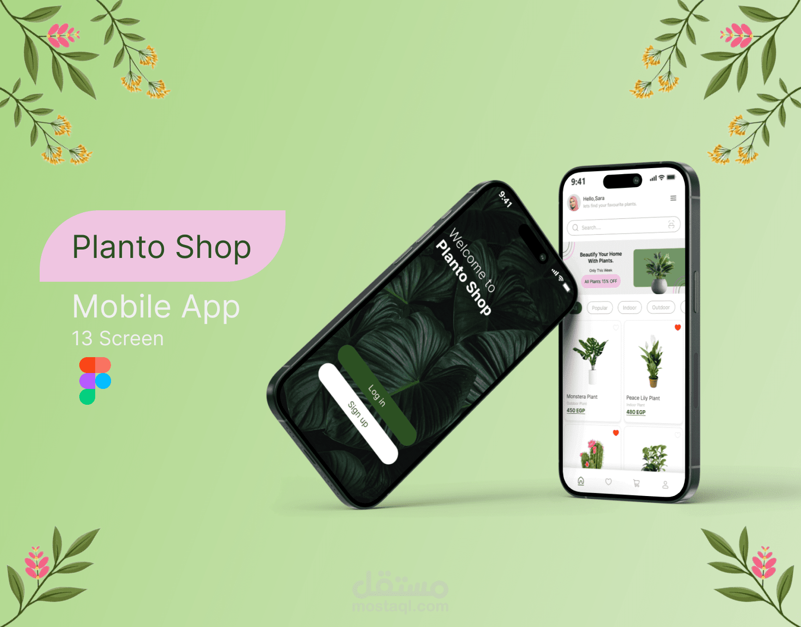 تصميم واجهة مستخدم احترافية لتطبيق نباتات