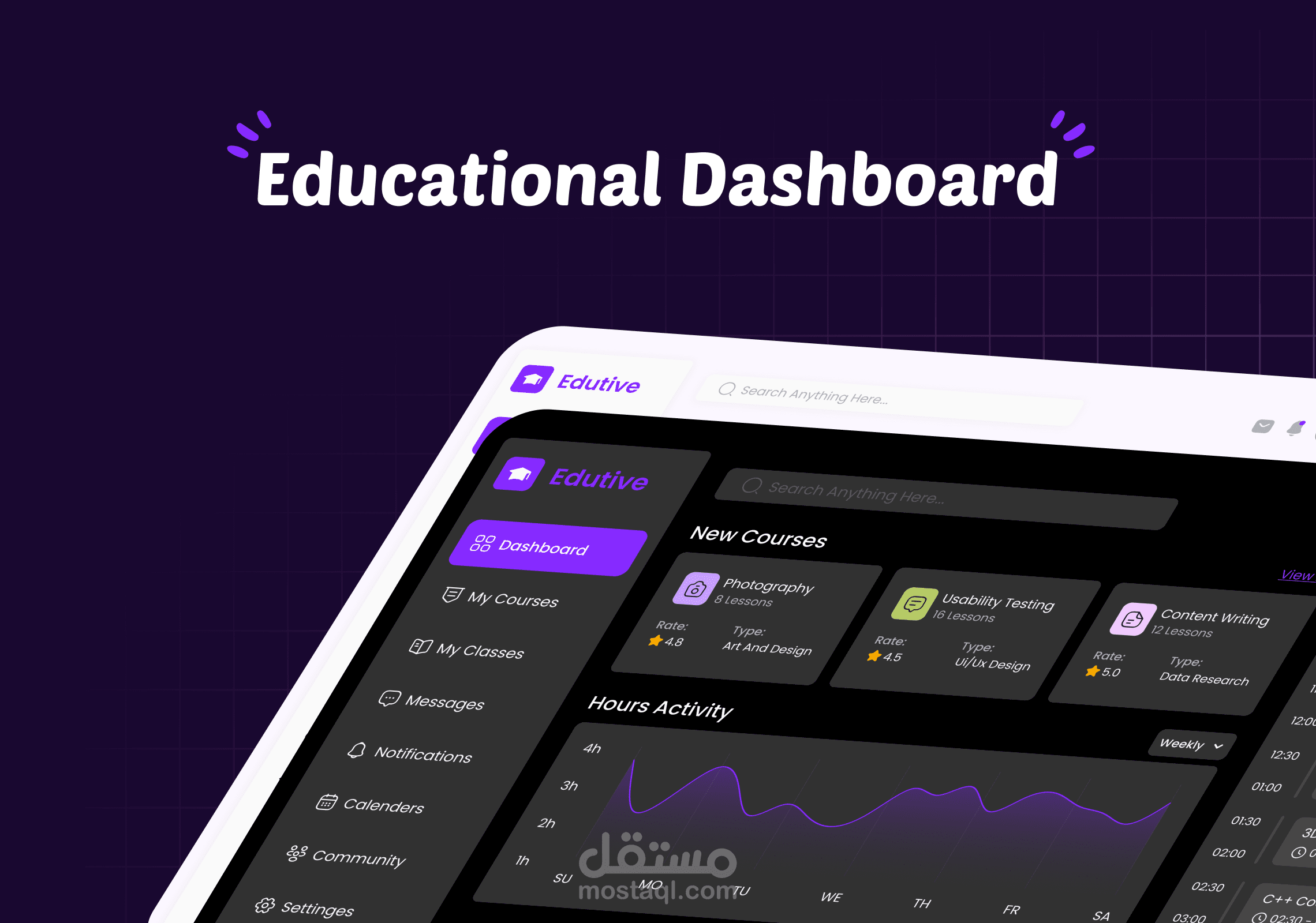 مشروع لوحة تحكّم تعليمية – Educational Dashboard