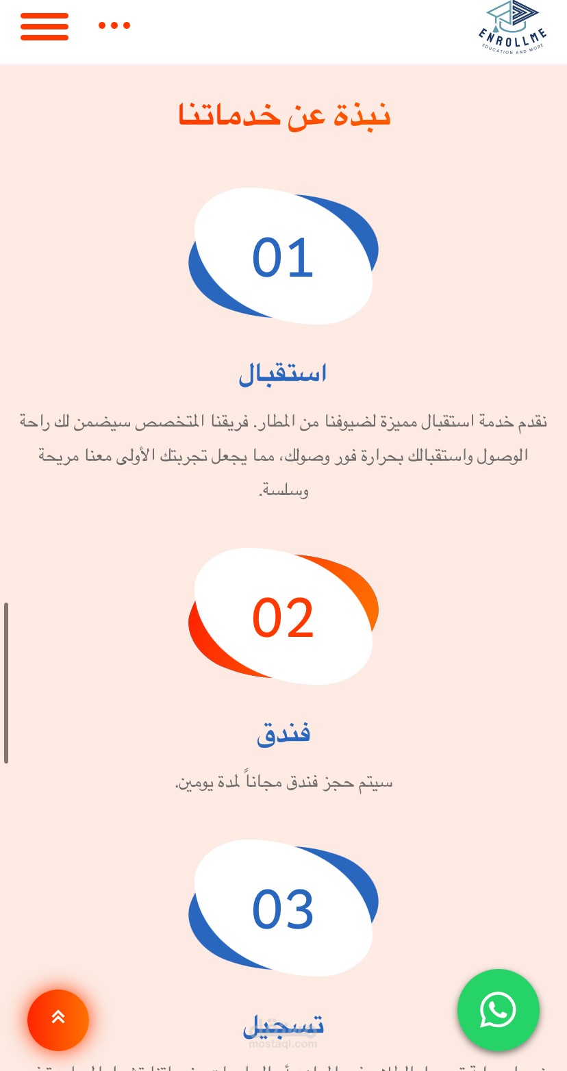 متجر احذية واكسسوارات وملابس منصة نجاعة سجلني