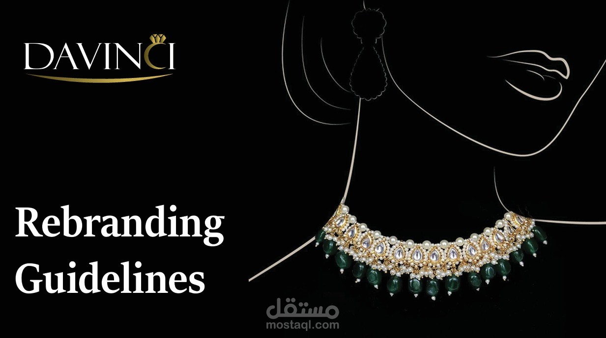 إعادة تصميم الهوية البصرية لمنحة ITI (Rebranding)