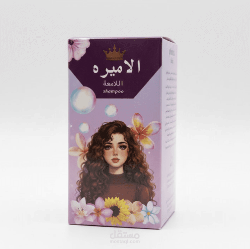 تصميم علب تغليف احترافية (Packaging Design)