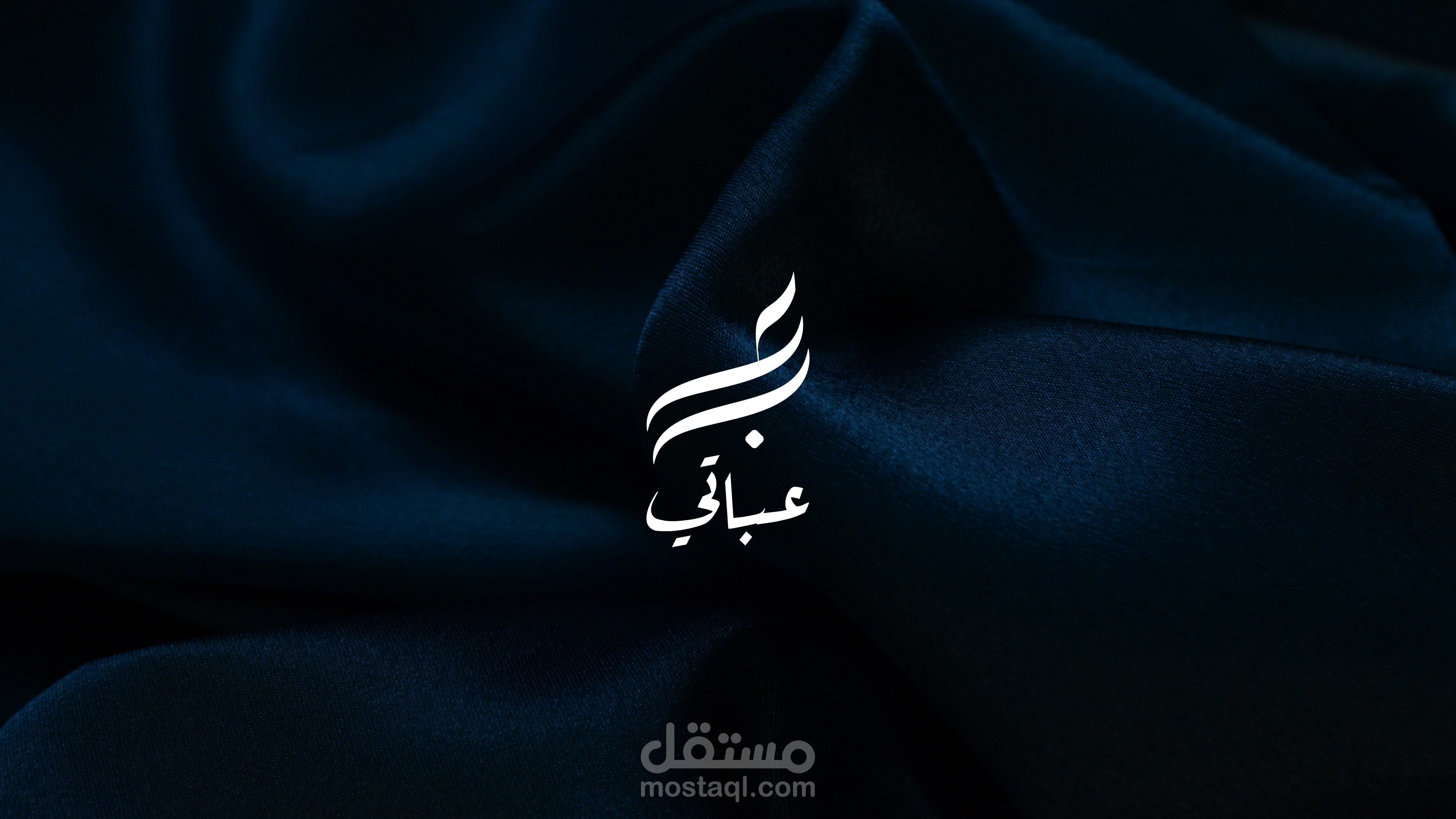 Logo for Abaty Application