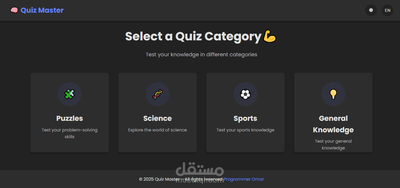 Information Quiz Master