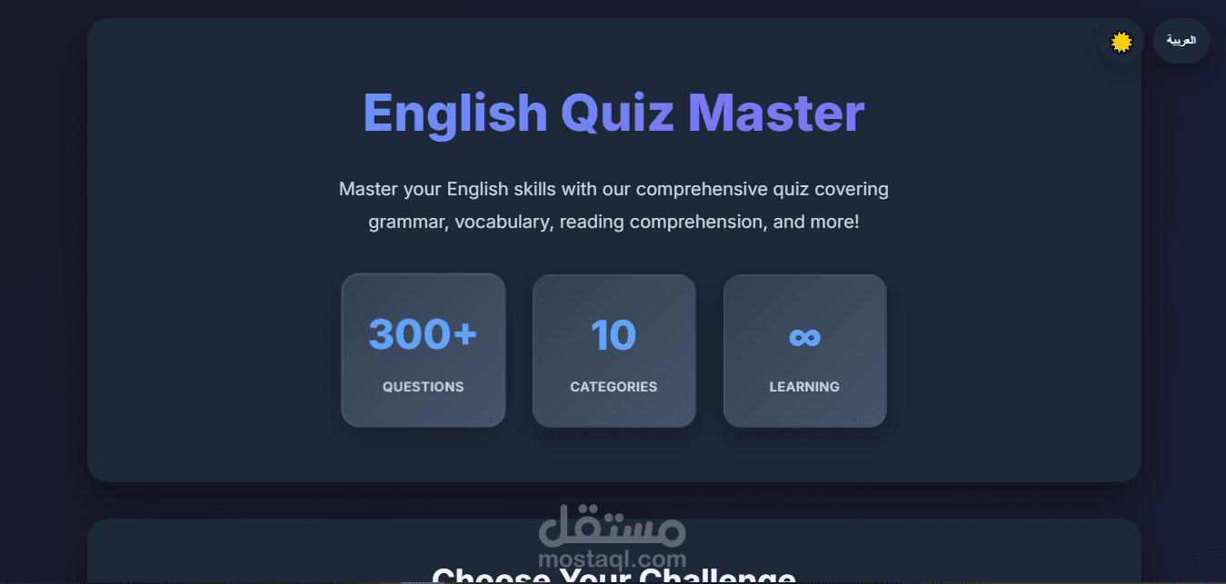 English Quiz Master