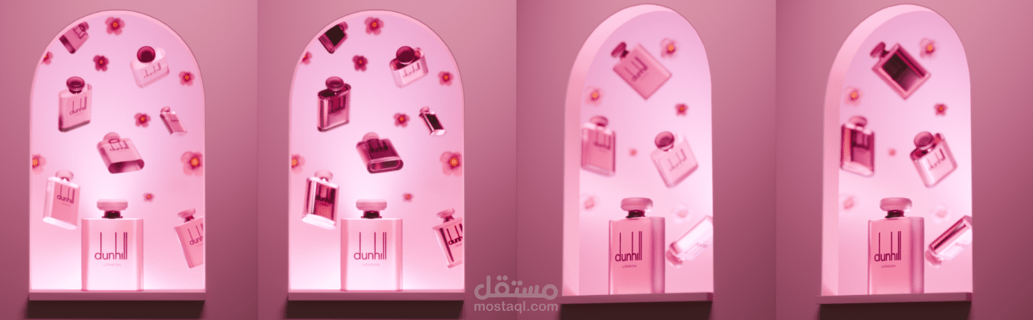 عطر نباتي