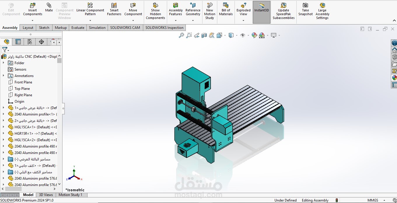 تصميم ماكينة راوتر CNC كاملة وجاهزة للتصنيع وتم مراعاة فيها مبدء التصميم من أجل الصنيع ومبدء التصميم من أجل التجميع
