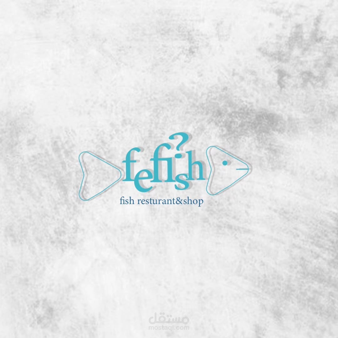 بعض اللوجوهات